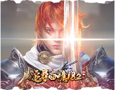 遊戲設置