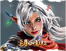 武器介紹